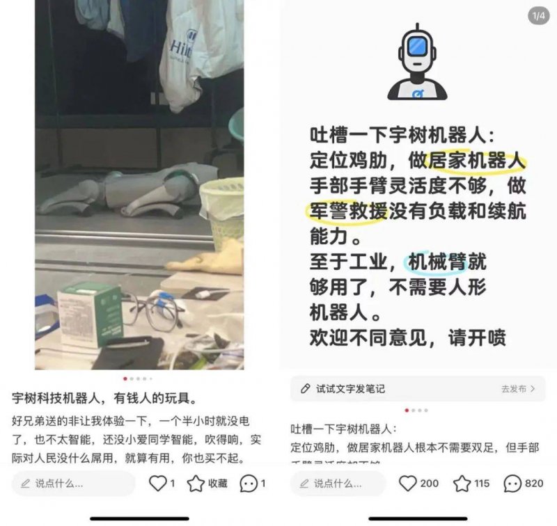 在迎新程 报喜鸟方针性收购Woolrich
