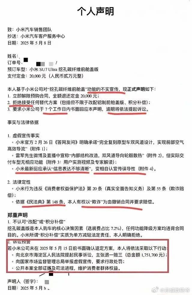 2025年2月瑞士钟表出口遇冷 市场动向渐显