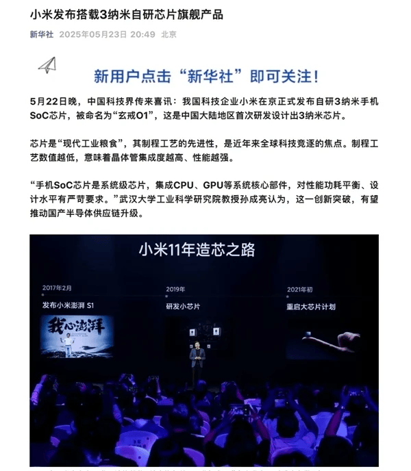 日本时尚品牌Ambush回归独立 重寻创意自由