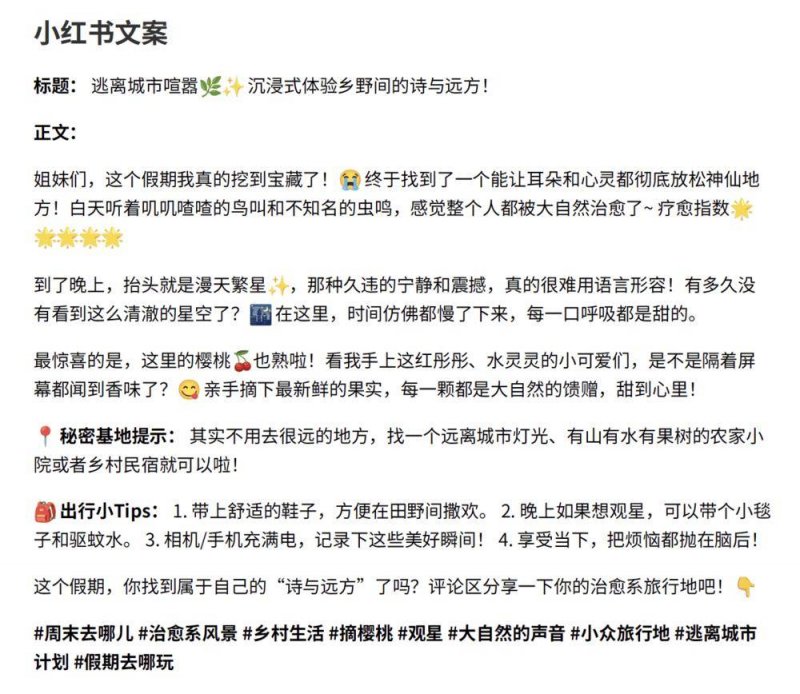 焦点：英国鞋履品牌Clarks携手3A集团