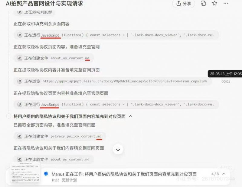 凤阳发布村企“供需”清单_