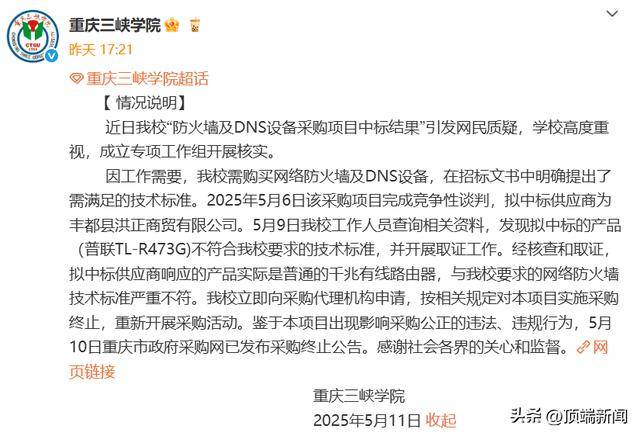 Sisley Paris推出乳液“替换版”和魅惑水钻光口红