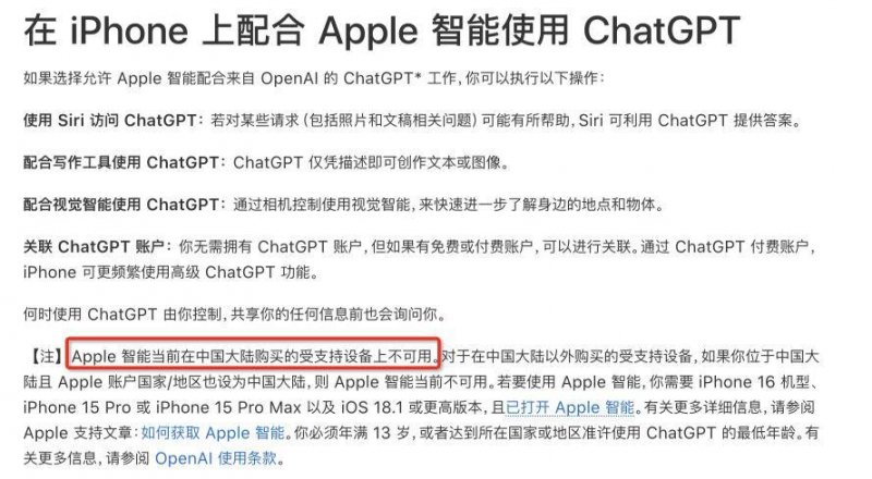 住滁省政协委员审议省政协常委会工作报告和提案工作现状的报告_