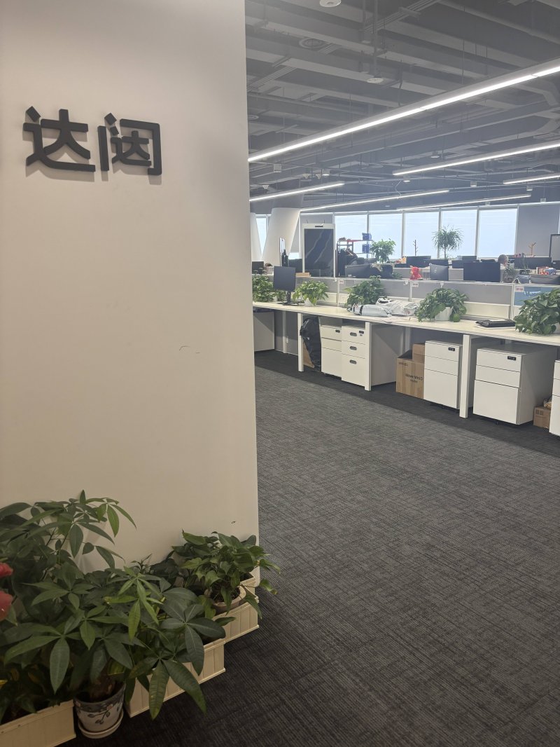 Zalando公布即将完成对About You的收购
