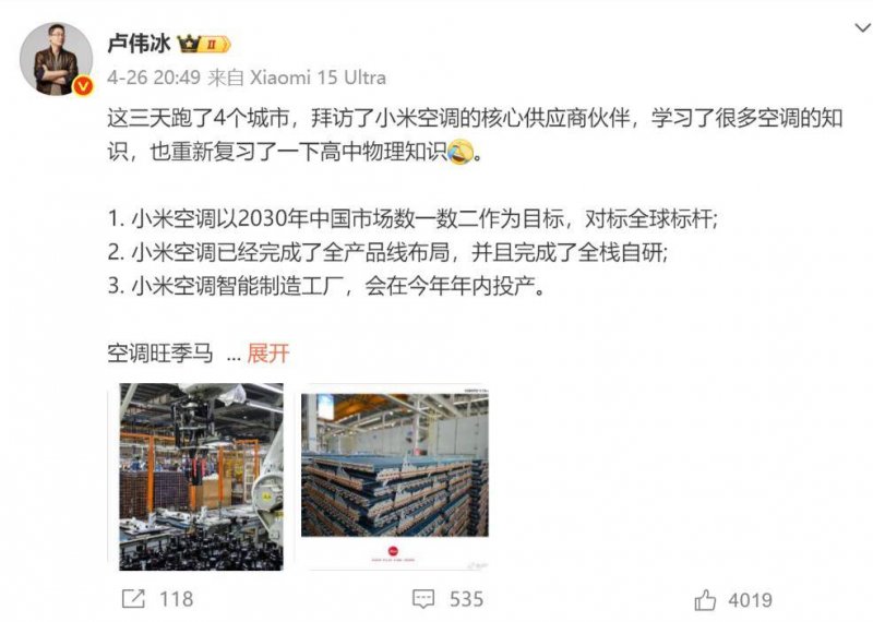 滁州两地入选集体林权制度变革省级试点_