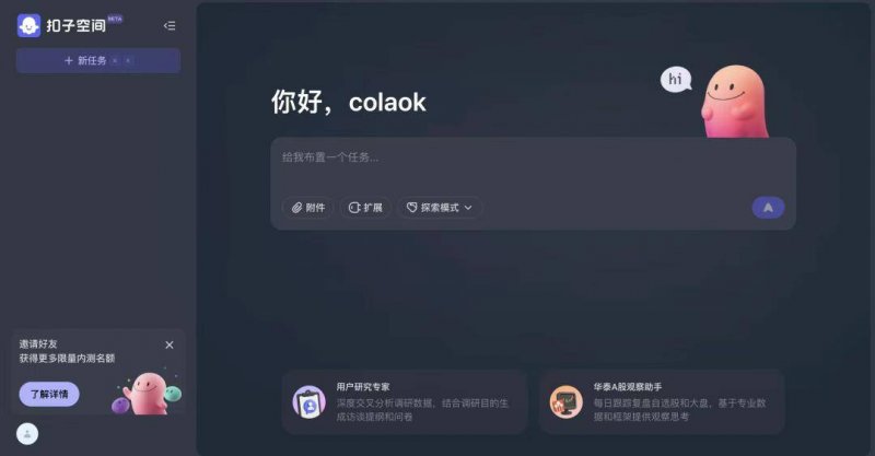 银泰百货股权变更 男装品牌雅戈尔接棒
