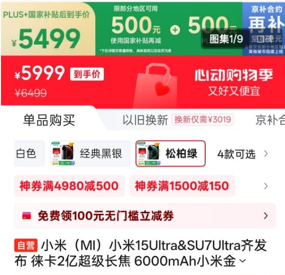银泰百货股权变更 男装品牌雅戈尔接棒