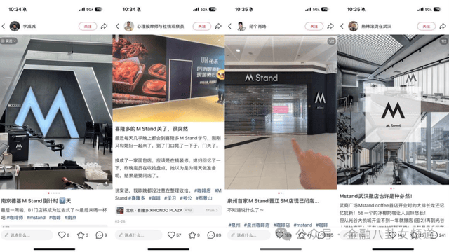 Mango加速美国市场布局 承诺2025年前新开20店