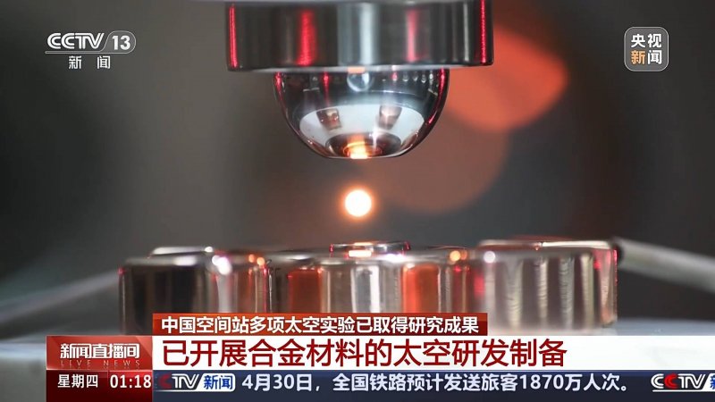 宝玑 250 周年庆典 发布全新 Classique Souscription 2025 腕表