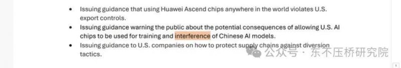 市政协七届十八次常委会议召开_