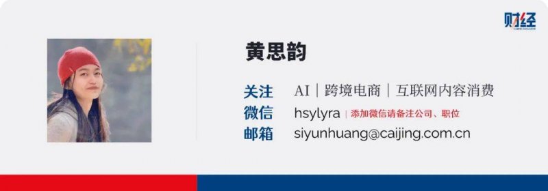 运动时尚新势力Sporty & Rich入驻天猫