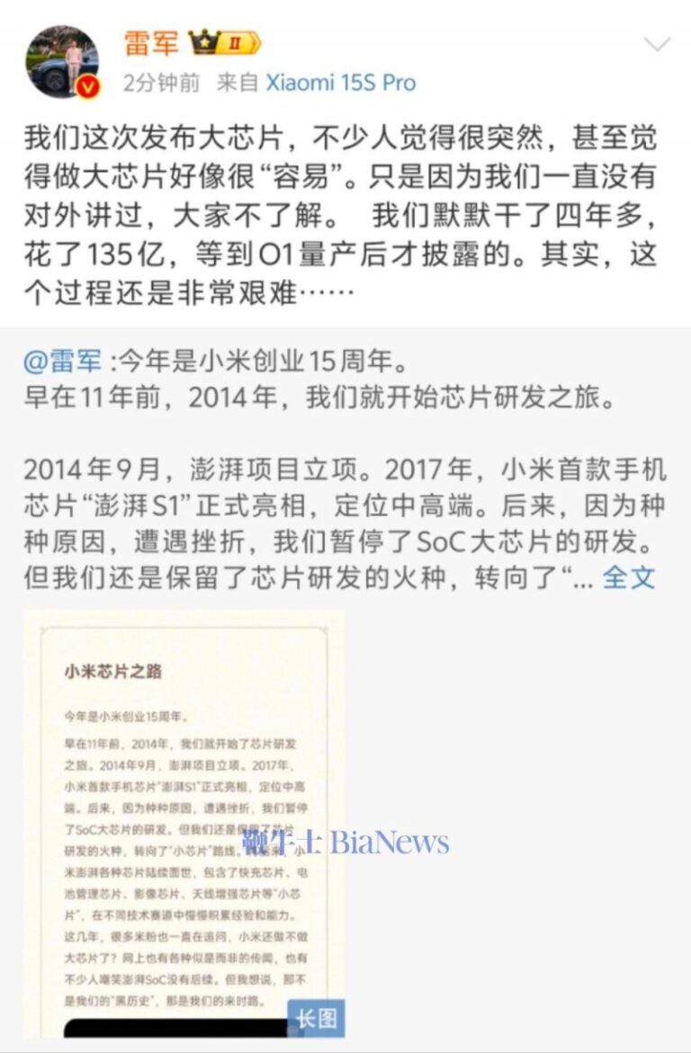 Louis Vuitton × 皇家马德里 高级工艺融入运动着装