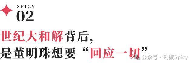 DESCENTE迪桑特乙巳蛇年限定系列荣耀登场