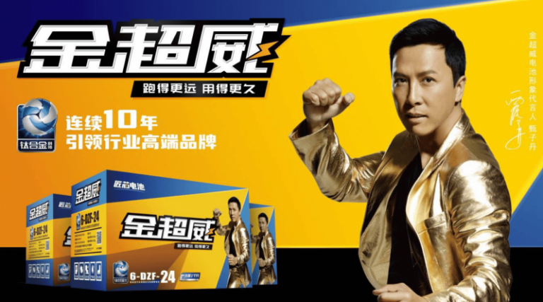 以技术创新赋能产业焕新_