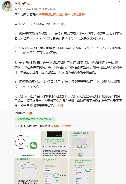法国奢侈品品牌Cartier与导演韦斯·安德森再度携手