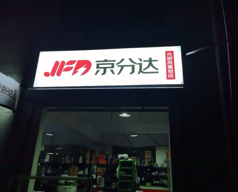 正月十六，数十万人“走太平”_
