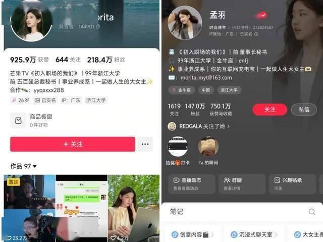 “碧根果之都”十年树木_