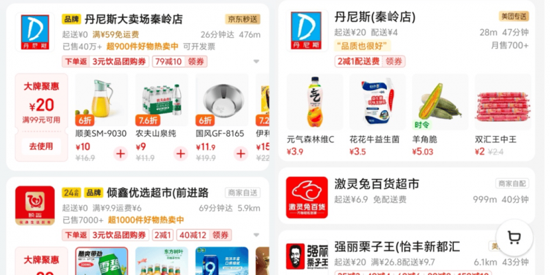 住滁省政协委员审议省政协常委会工作报告和提案工作现状的报告_