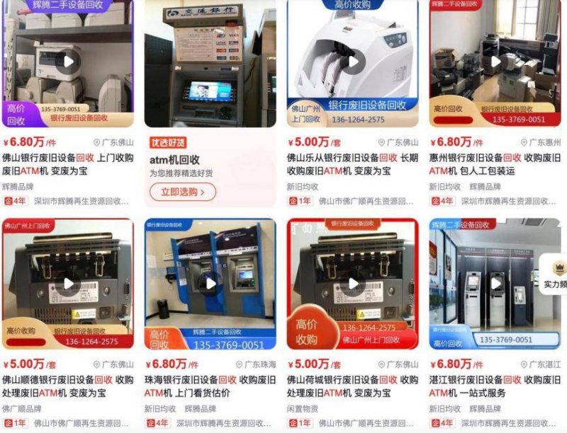 意大利眼镜制造商Marcolin与GANT续签长期许可协议