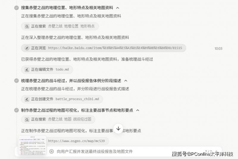 【新春走基层】水芹菱角轮作 一地多用增收_