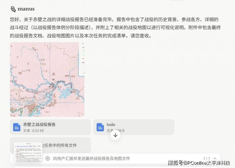 市委网信办机构开展政府保养教育系列活动_