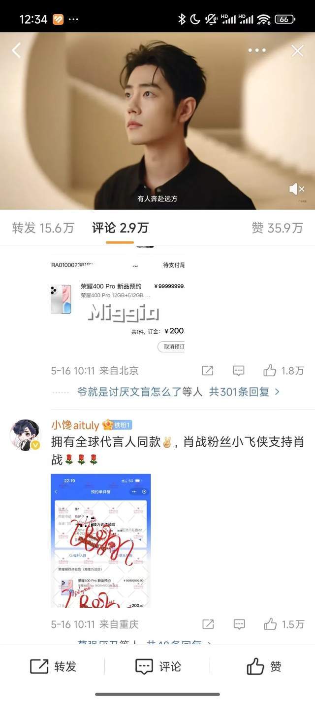 Prada于米兰Prada基金会盛大发布了2026春夏男装系列