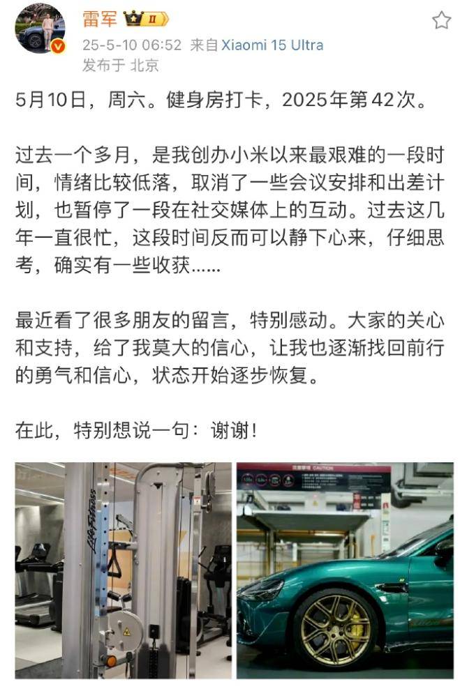 住滁省政协委员审议省政协常委会工作报告和提案工作现状的报告_