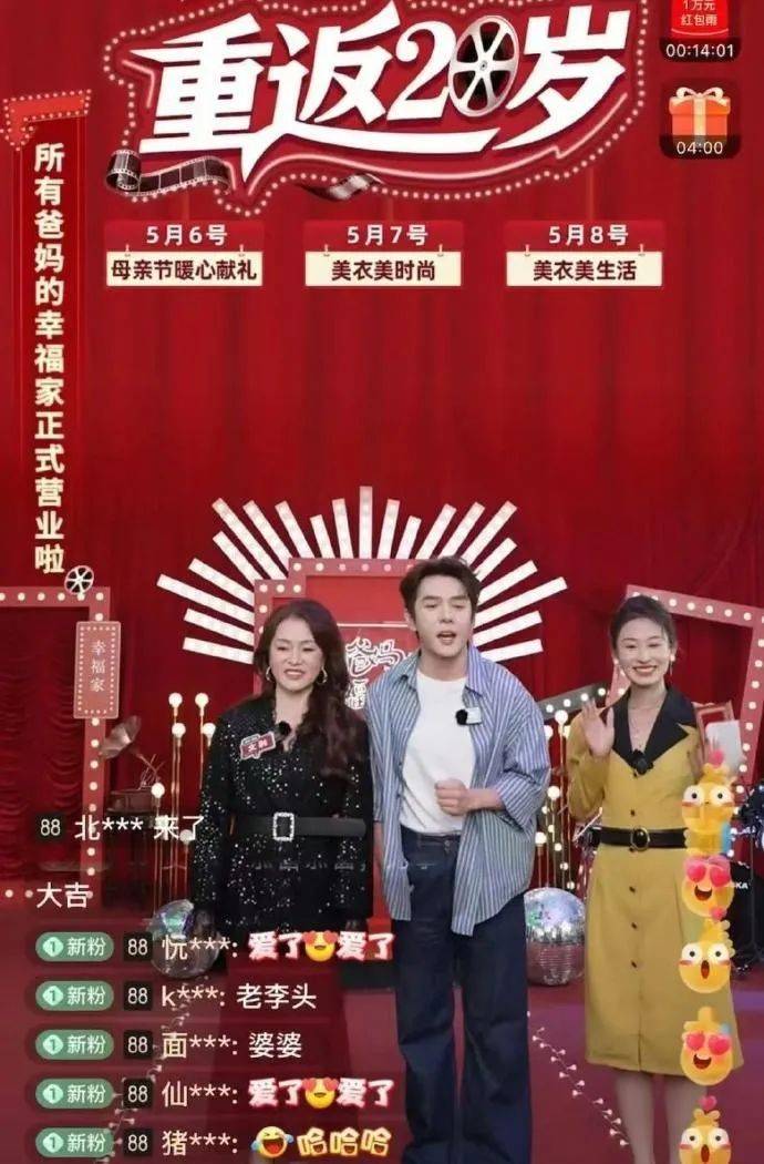LVMH 集团西班牙总部迁至市中心卡斯蒂利亚大道的 IBM 大厦
