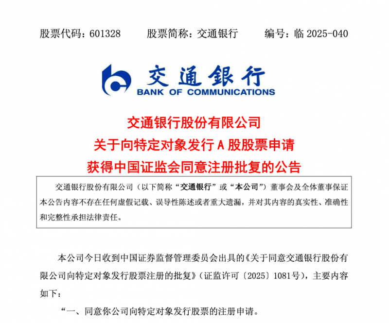 优衣库姊妹品牌GU携手UNDERCOVER主理人高桥盾推出「UG」协作系列