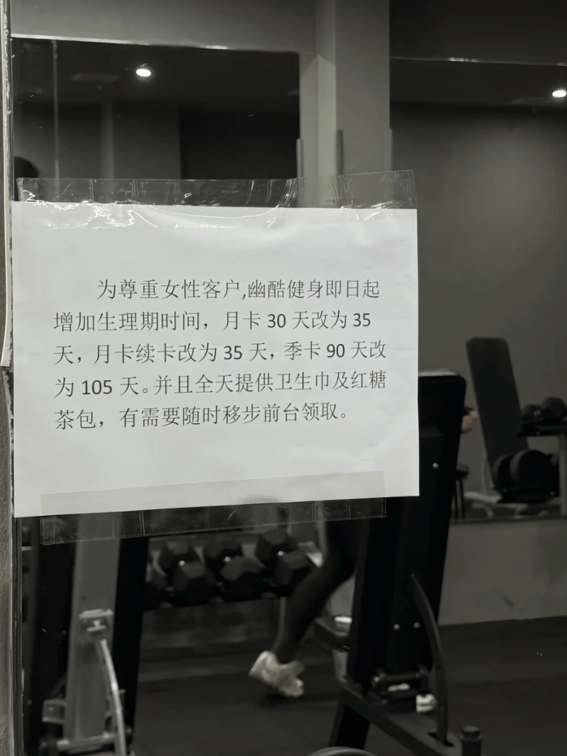 全青赛女子长蹦床项目完赛_