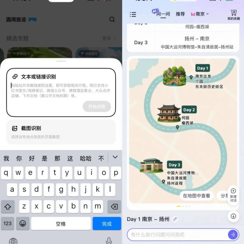 税惠措施助力民企再攀高_