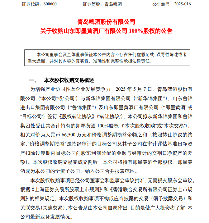 用心用情处理群众“喝水”难题_