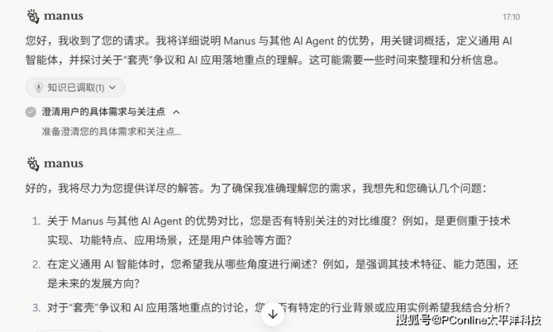 正月十六，数十万人“走太平”_