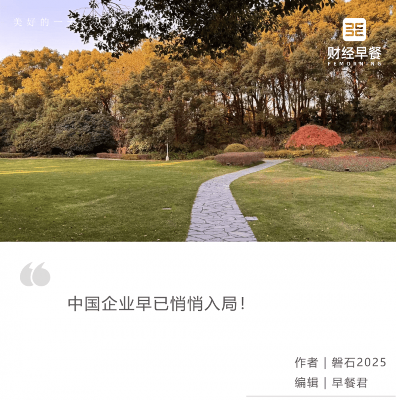“百名村干江浙行”专项举措赋能乡村振兴_