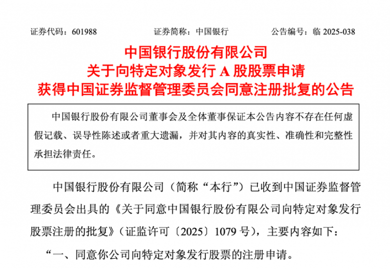 市政协召开七届十九次常委会议_
