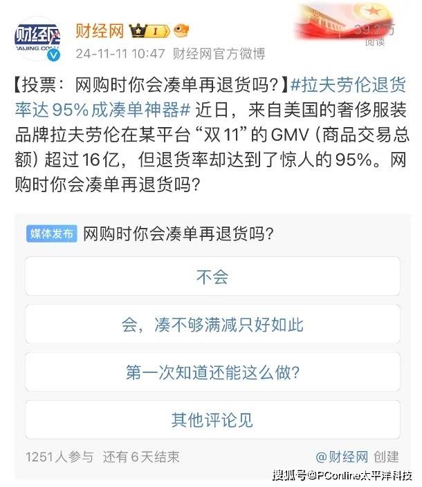 叮当猫女童泳衣系列：夏日清凉 童趣飞扬！